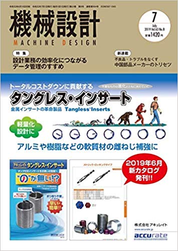 ディープラーニング Aiに意識を 汎用人工知能に心を ロボマインド プロジェクト